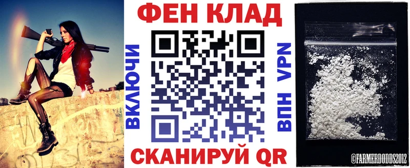 АМФЕТАМИН 97% darknet официальный сайт Новое Девяткино