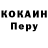 КОКАИН 97% KLIFF MAN