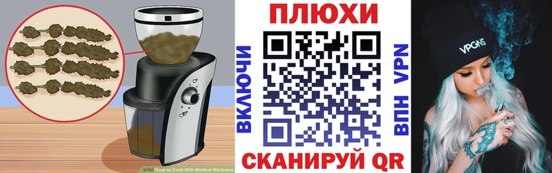 закладки  Новое Девяткино  Печенье с ТГК конопля 