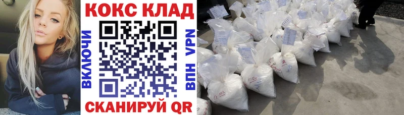 КОКАИН Columbia Новое Девяткино