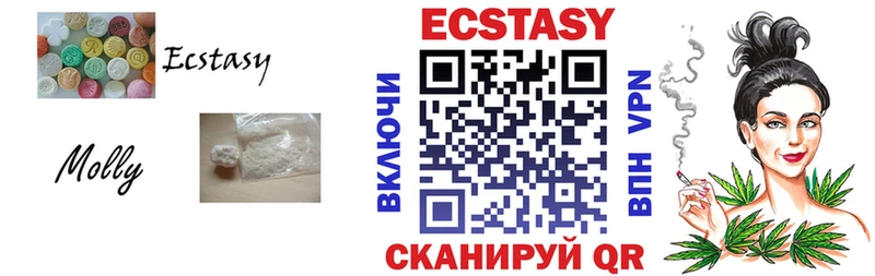 наркота  Новое Девяткино  Экстази бентли 