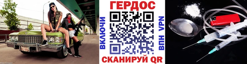 Героин хмурый  Новое Девяткино 