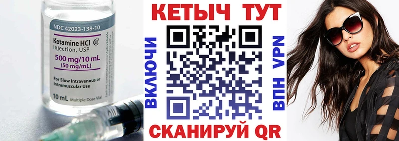 КЕТАМИН ketamine  Новое Девяткино 