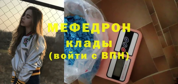 а пвп мука Абаза