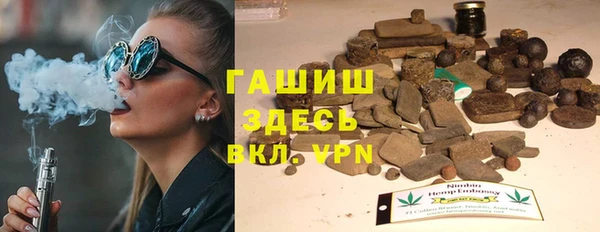 каннабис Абдулино