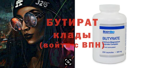 а пвп мука Абаза