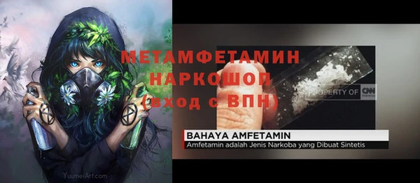 гидропоника Абинск