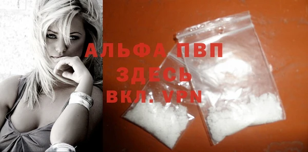 а пвп мука Абаза
