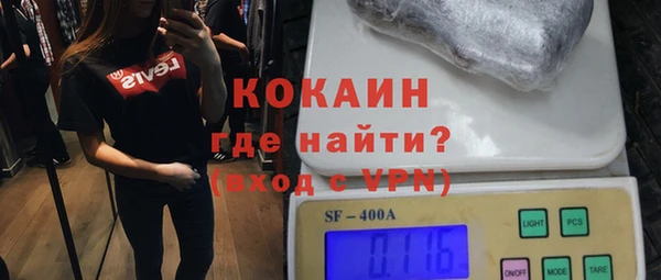 каннабис Абдулино