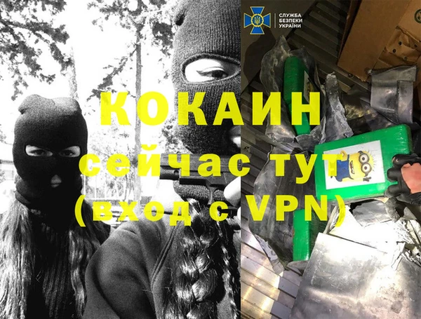 гидропоника Абинск