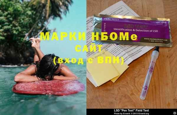 а пвп мука Абаза