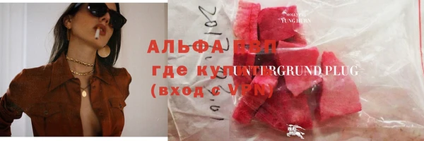 гидропоника Абинск
