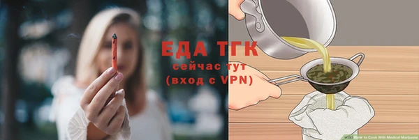 каннабис Абдулино