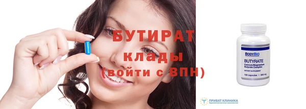 гидропоника Абинск