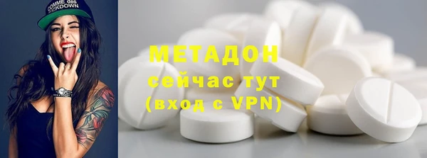 каннабис Абдулино