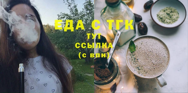 гидропоника Абинск