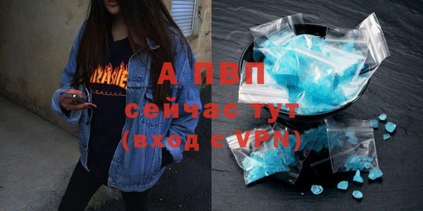 а пвп мука Абаза