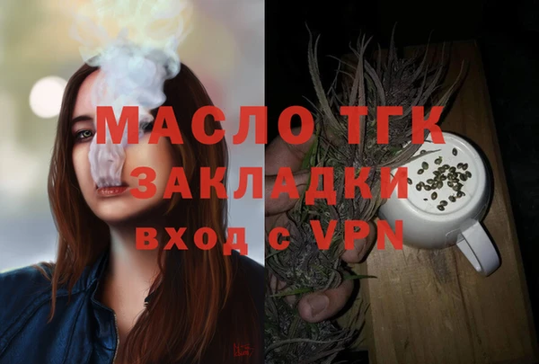 а пвп мука Абаза