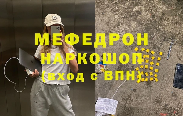 а пвп мука Абаза