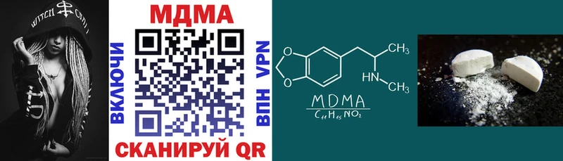 МДМА VHQ Новое Девяткино