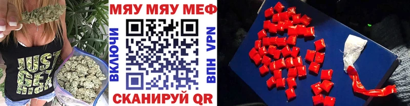 закладка  Новое Девяткино  Меф mephedrone 
