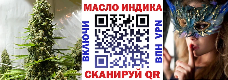 ТГК THC oil Новое Девяткино